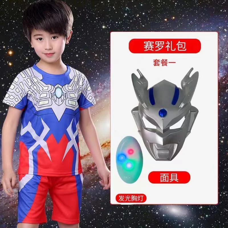 奥特曼儿童节六一节衣服迪迦T恤套装卡通速干舞台表演服短袖套装