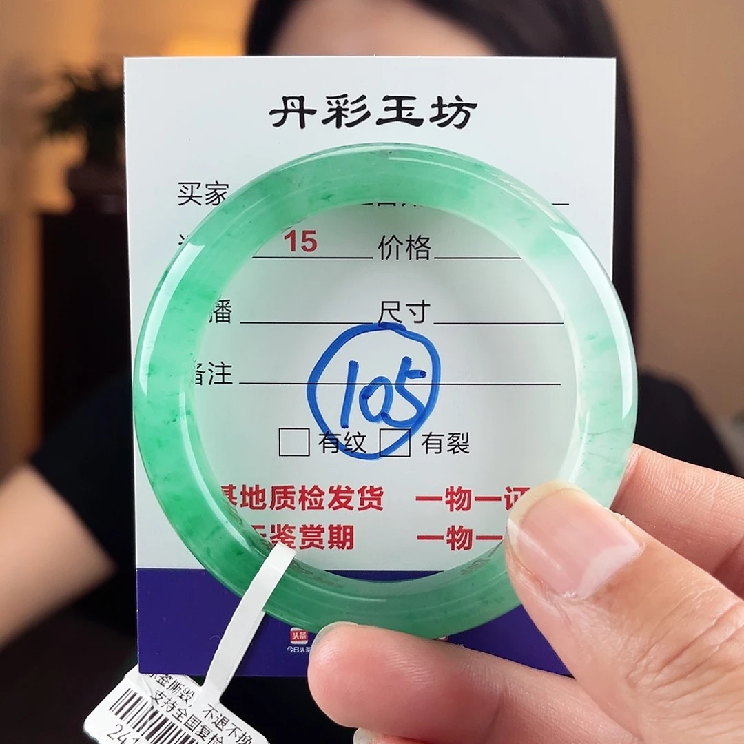 石英质玉（非洲翠）手镯未镶嵌54圈