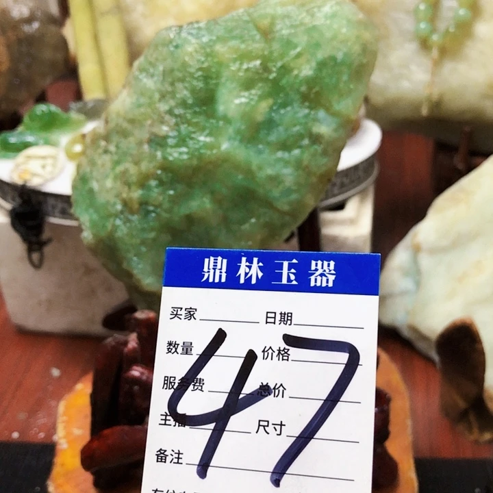 未镶嵌蛇纹石玉珠宝奇石