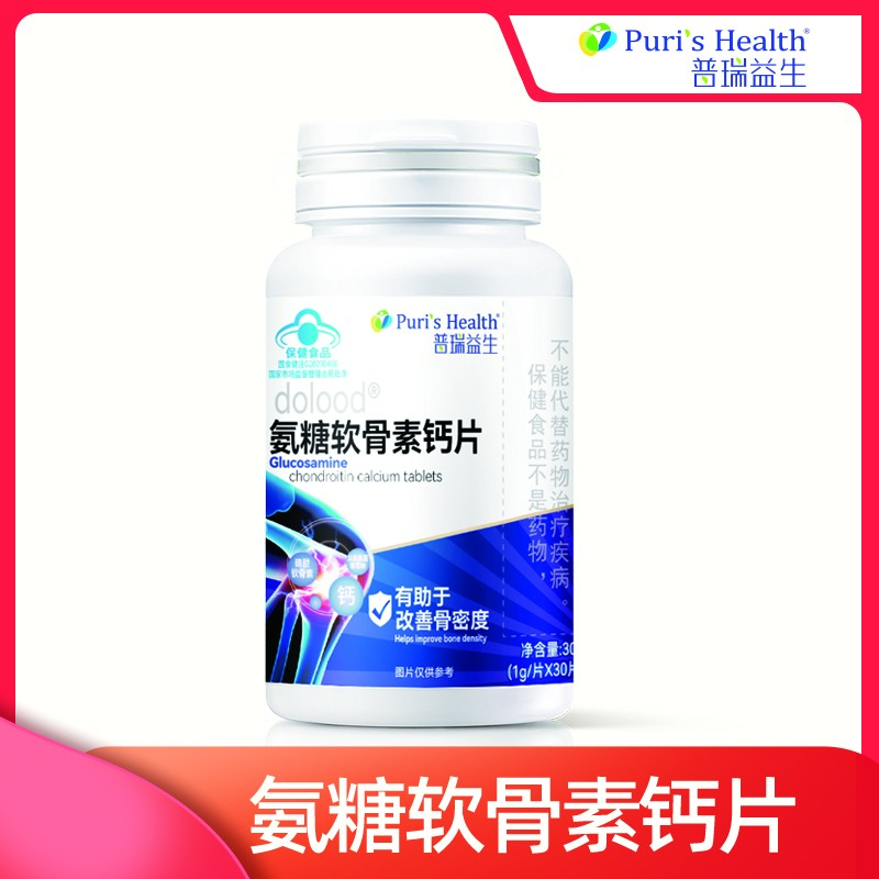 【有助于改善骨密度-6瓶】普瑞益生氨糖软骨素钙片