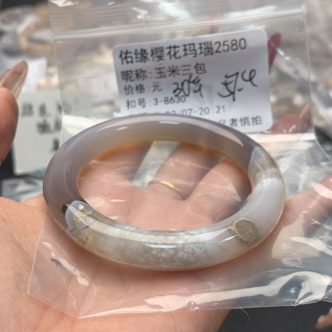 玛瑙/玉髓手镯合金玉**包