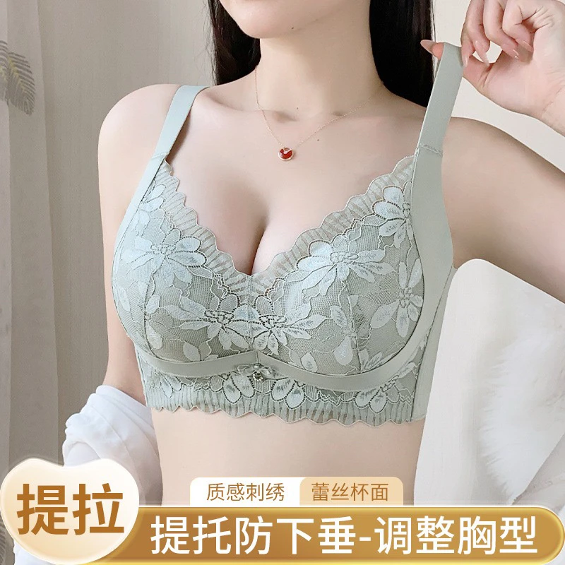新款刺绣无钢圈小胸聚拢上托显大性感蕾丝内衣女收副乳文胸套装