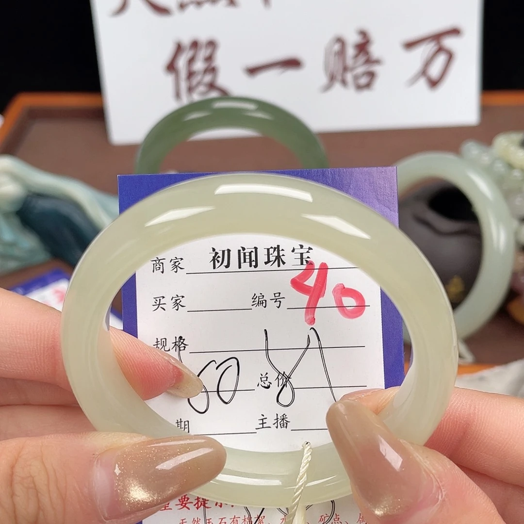未镶嵌手镯和田玉