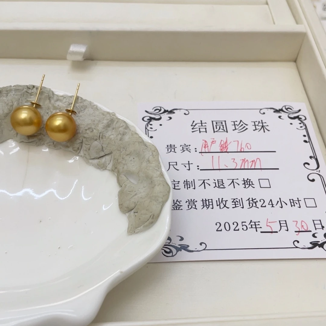 18K金镶嵌海水珍珠耳饰用****4