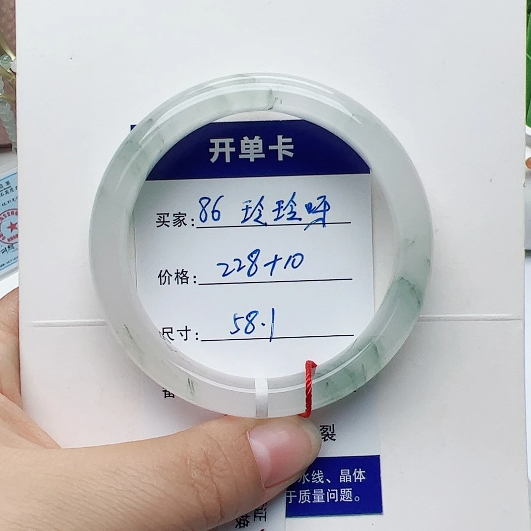 未镶嵌手镯石英质玉