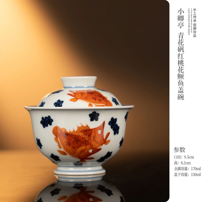 小卿亭 青花矾红桃花鳜鱼盖碗