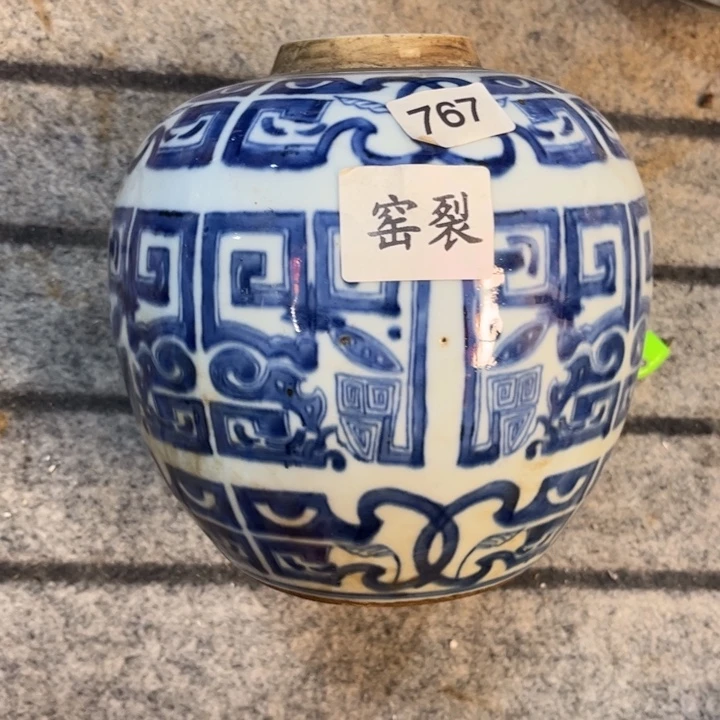 摆件景德镇陶瓷艺术品