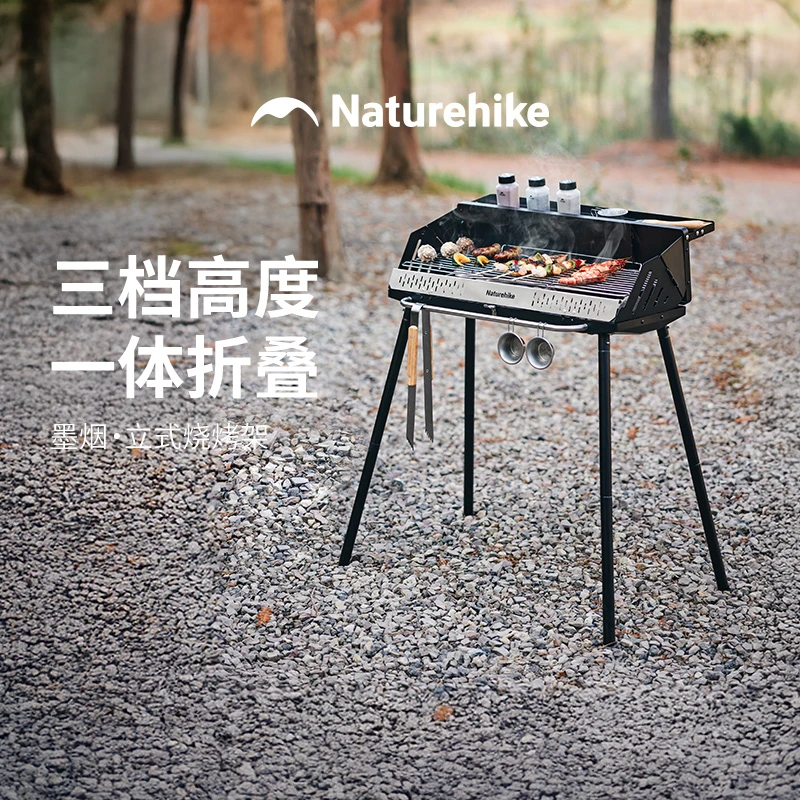 【墨烟立式烧烤架】挪客户外折叠烧烤架便捷摆摊炉露营野餐烤肉炉