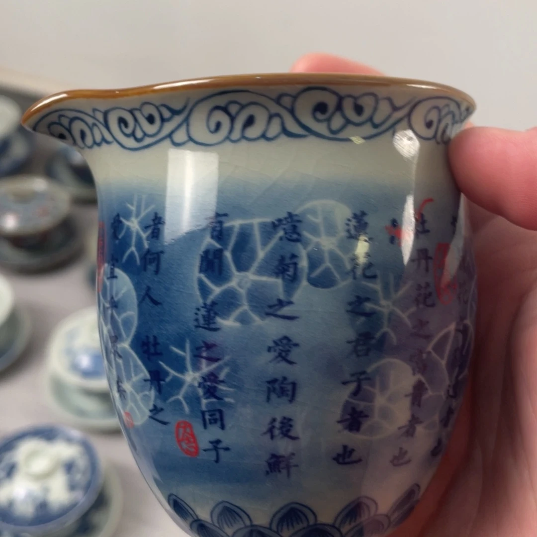 杯爱莲说老淘泥公道杯微瑕