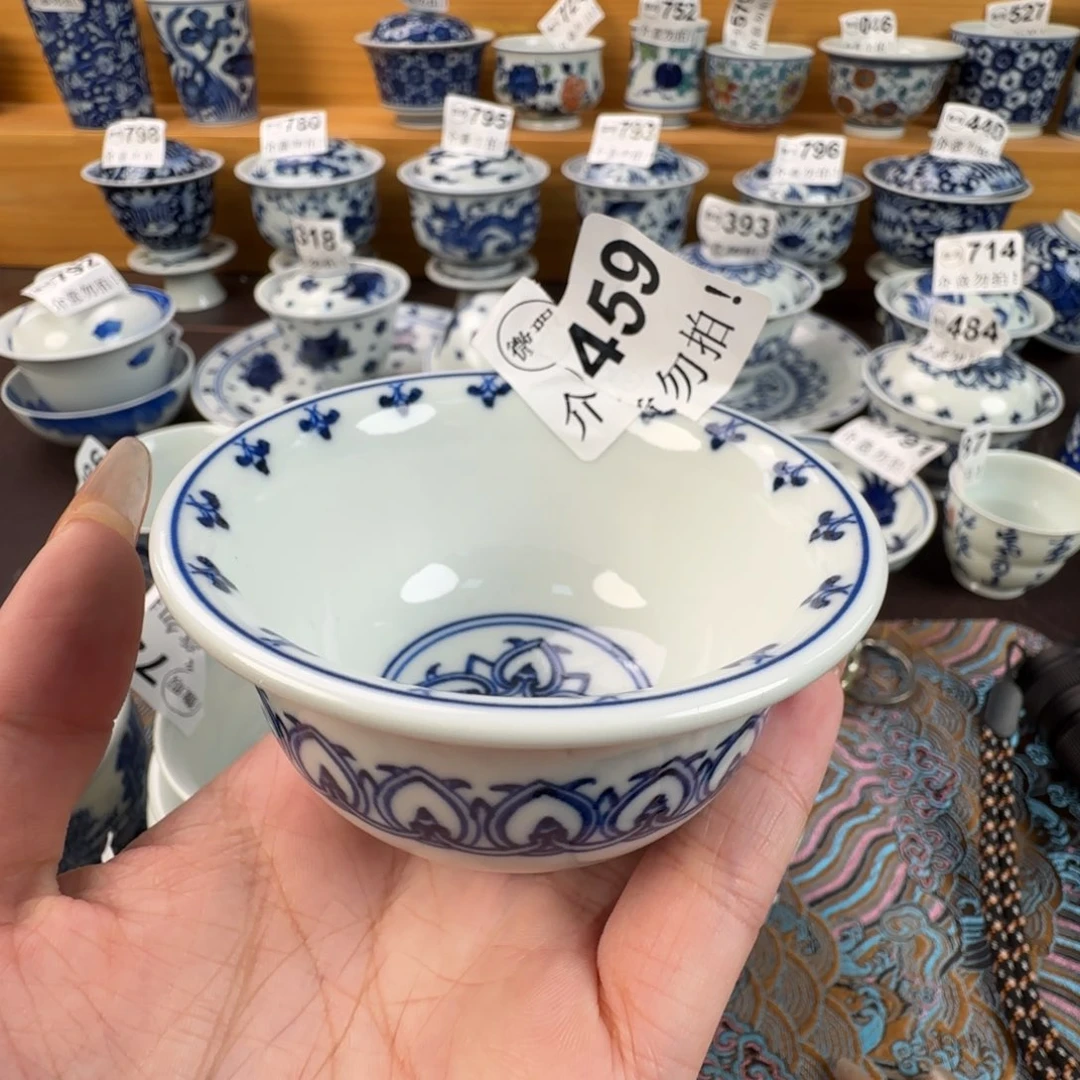 杯微瑕景德镇陶瓷