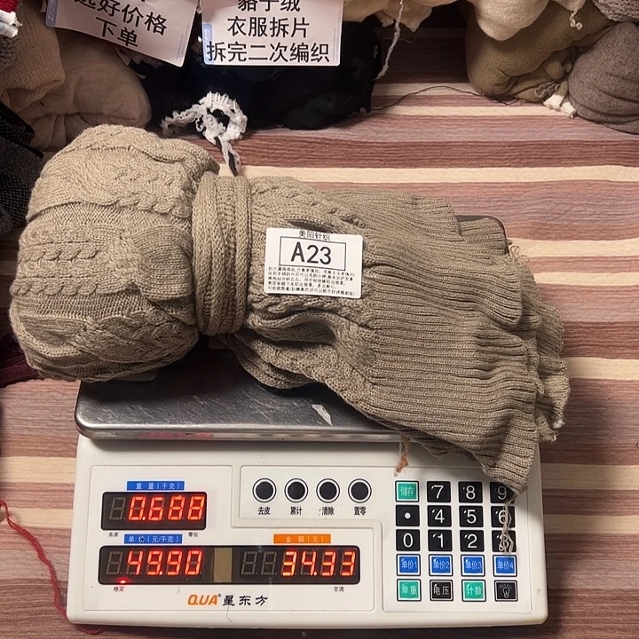 貉子绒衣服拆片A23