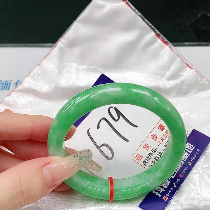 未镶嵌手镯（贵妃镯）翡翠翡翠手镯