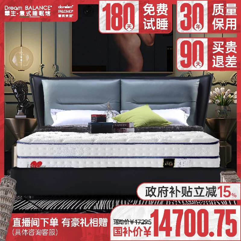 普托米亚意式设计进口头层小公牛皮实木框架兰特庄园床架主卧床架