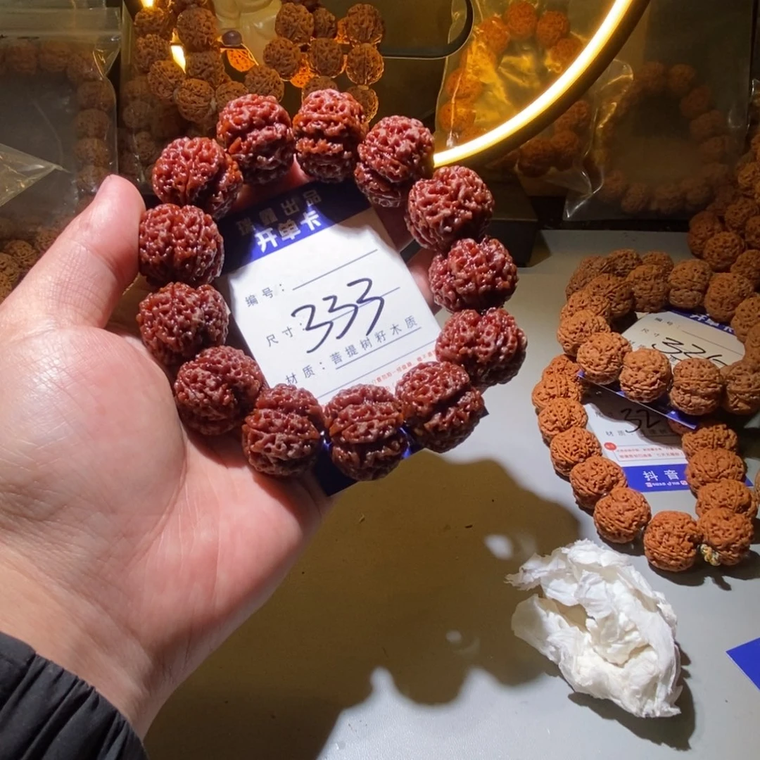 金刚菩提手串？*。333号尺寸25.5