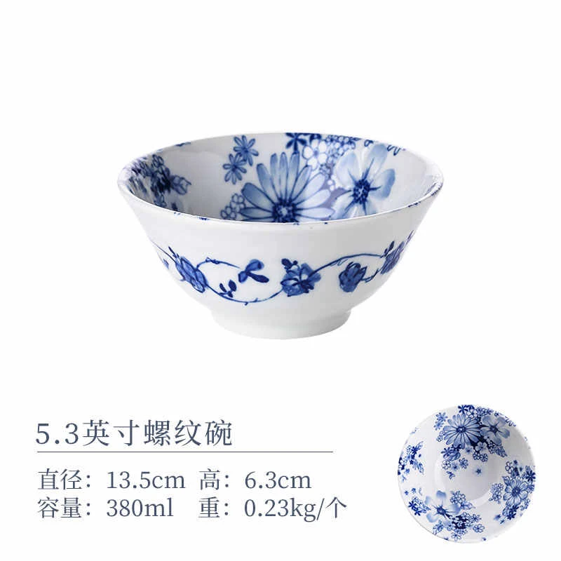 花集5.3英寸汤碗日本釉下彩餐具家用面碗米饭碗汤碗盘子盛汤喝粥