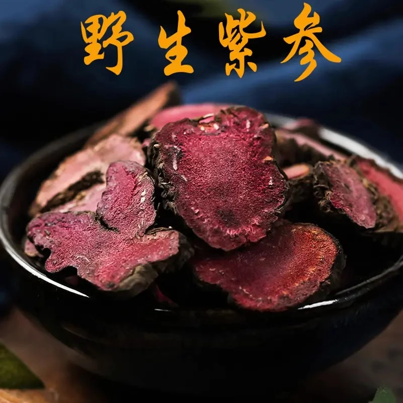 【紫参】倪海厦推荐江苏拳参紫参250g山参紫参紫参枸杞泡水无硫