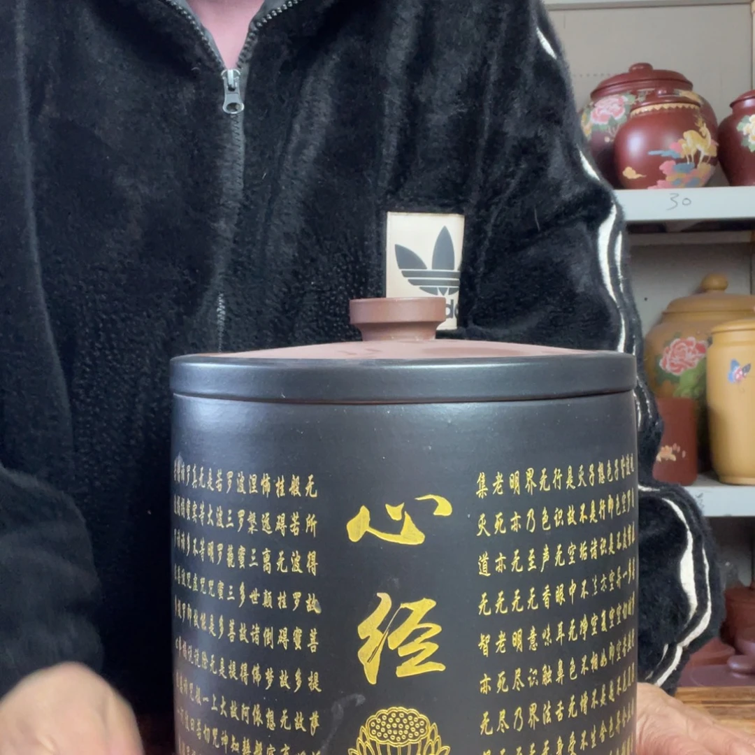 紫砂茶叶罐今天晚上