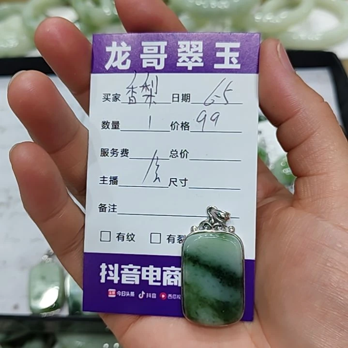 透闪石-蛇纹石玉银S925镶嵌颈饰香*