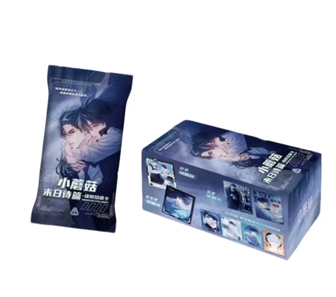 【酥】【平拆/拆包】快看授权小蘑菇末日诗篇镭射珍藏卡牌 盲盒代拆