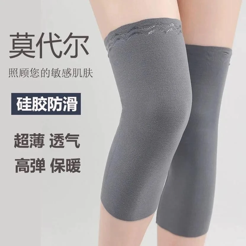 夏季薄款保暖护膝无痕男女士空调房防寒护腿套长度20/30/50cm