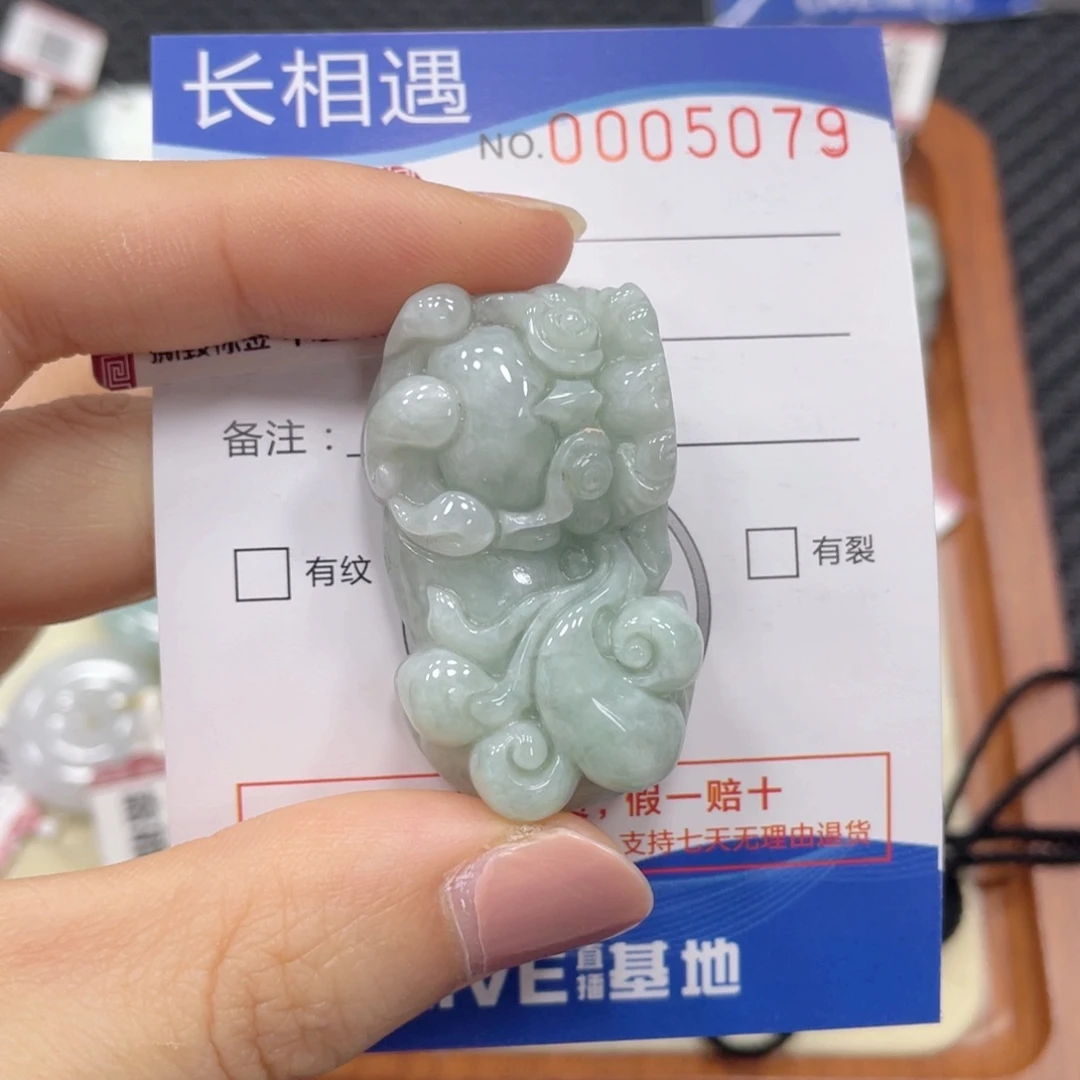 翡翠未镶嵌颈饰翡翠吊坠5079