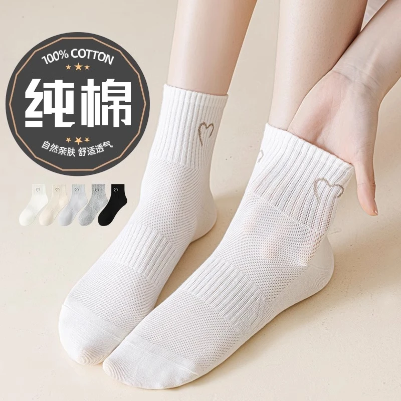 袜子女款中筒春秋纯棉防臭透气网眼全棉2025新款爆款女士学生运动