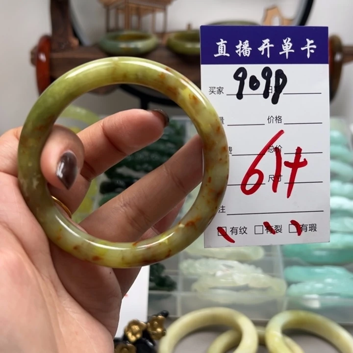 蛇纹石玉未镶嵌手镯