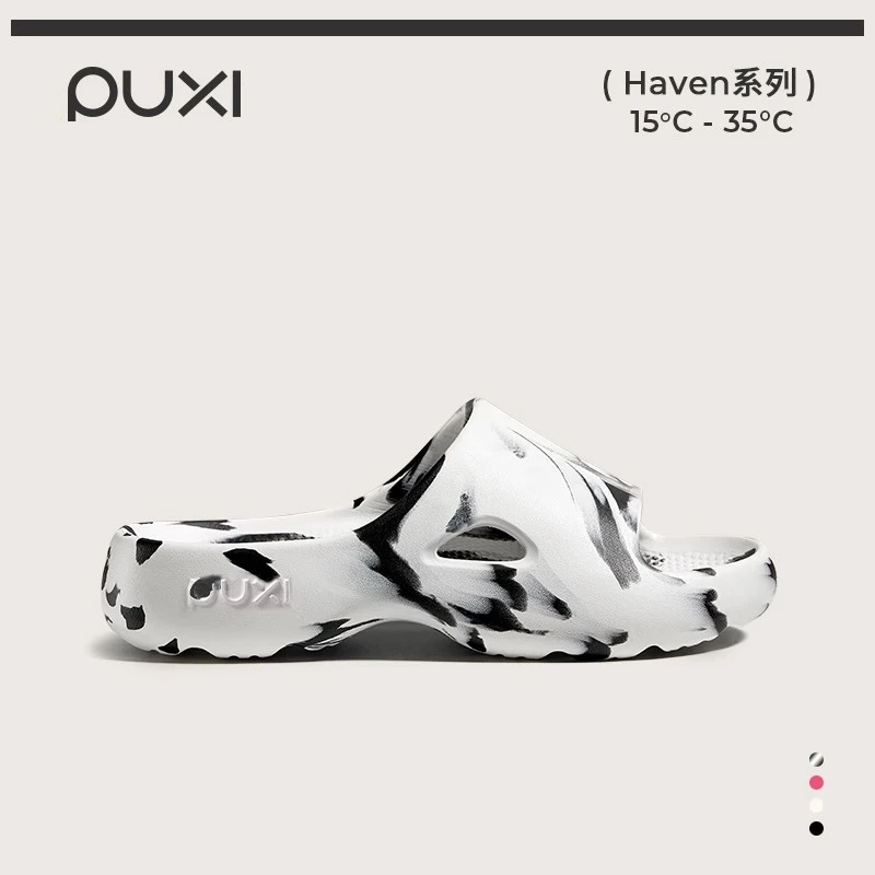 朴西超新星凉拖鞋女可户外厚底防滑防臭eva家用室内拖鞋男情侣潮