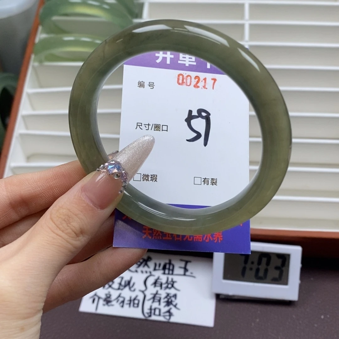 蛇纹石玉手镯未镶嵌