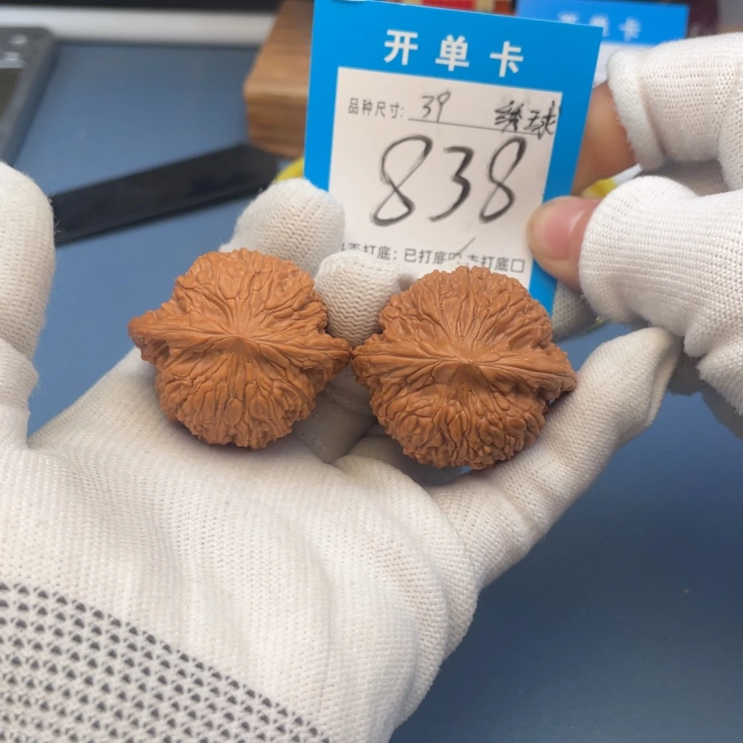 核桃文玩核桃绣球