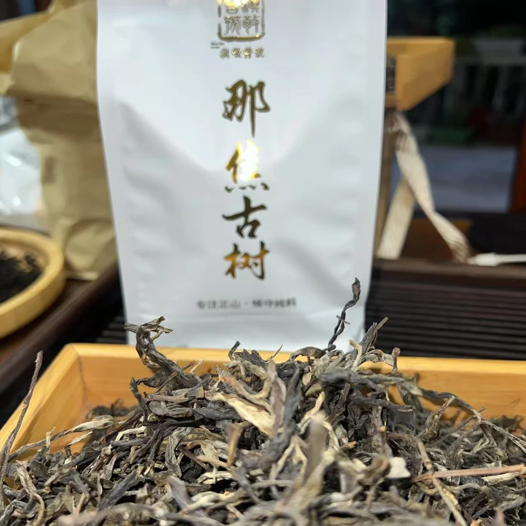 2022年那焦古树秋茶普洱生茶100g