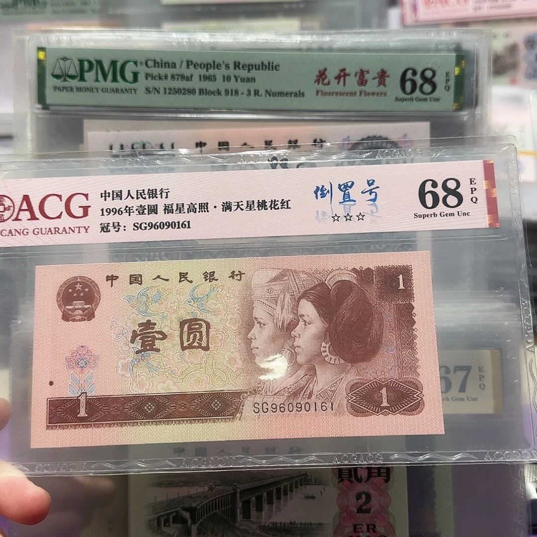 96090161。。。倒置。。。。