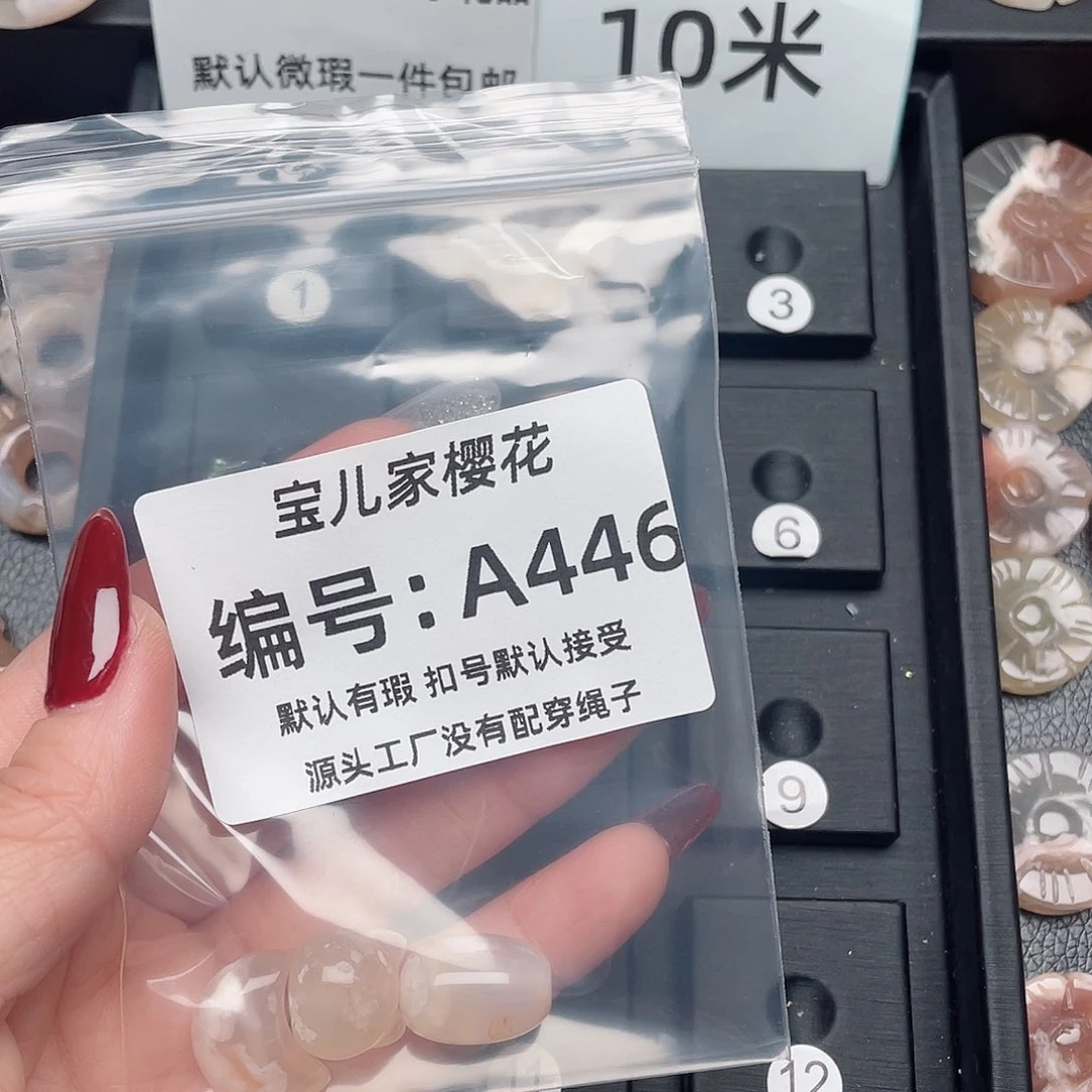 玛瑙/玉髓颈饰未镶嵌总****.