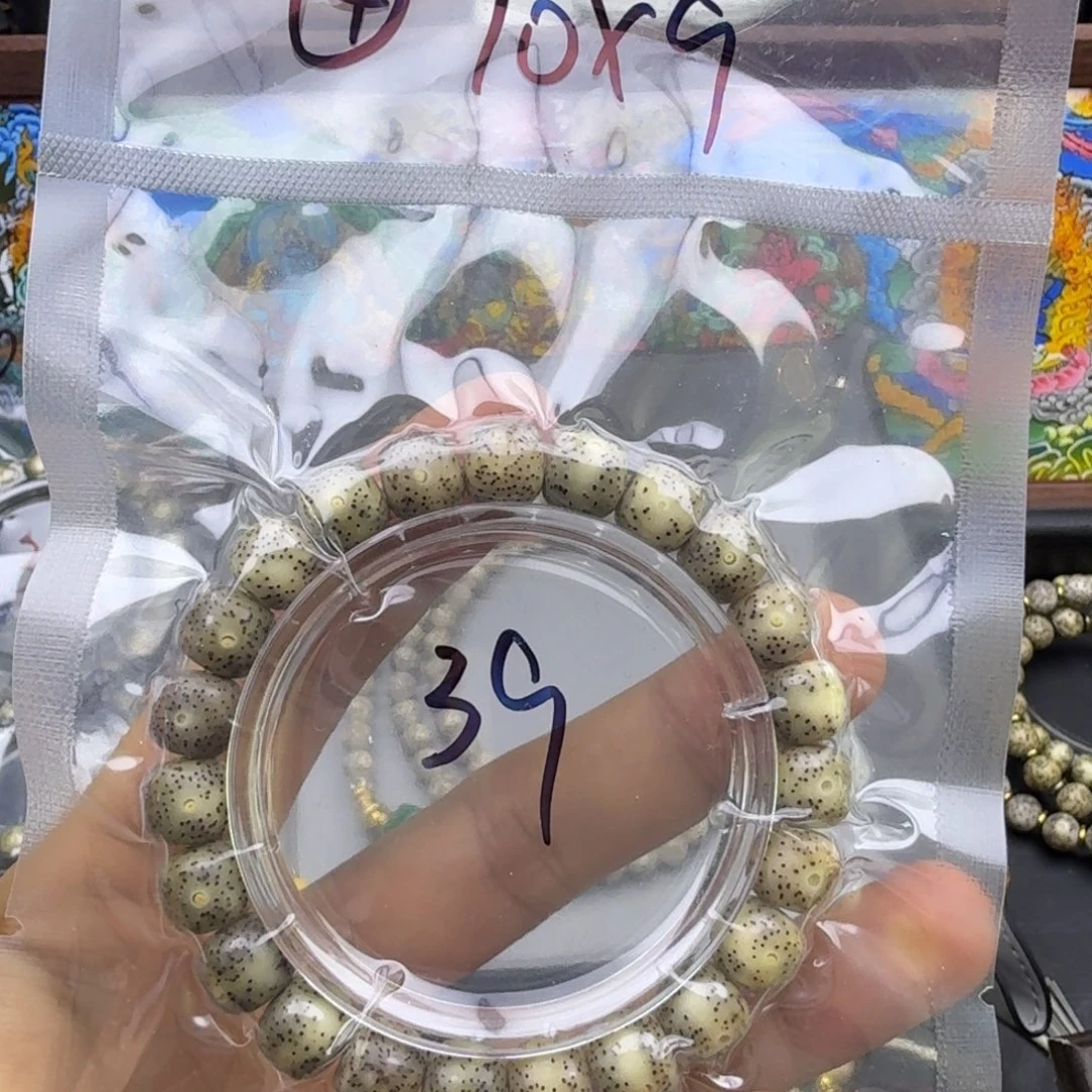 星月菩提吊坠四号链接星月菩提10.mm