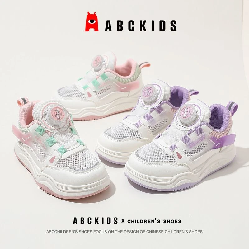 Abckids【亚姐专属】新款夏季女童透气网面跑步鞋潮SY323603324AX