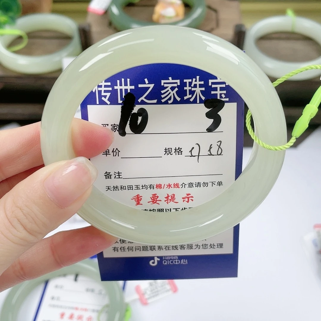 【闪购商品】未镶嵌手镯和田玉