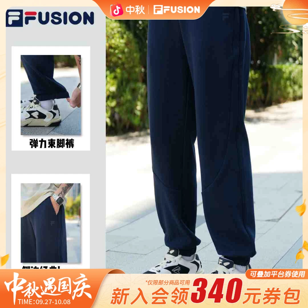 【秋上新】斐乐潮流男款卫裤琥珀流光风休闲运动束脚长裤T11M535602
