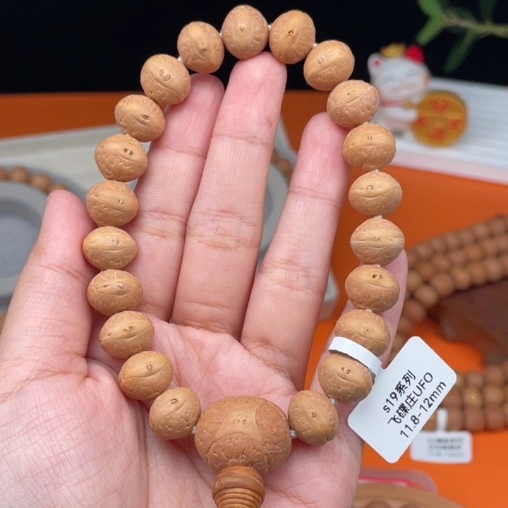 凤眼菩提吊坠09……