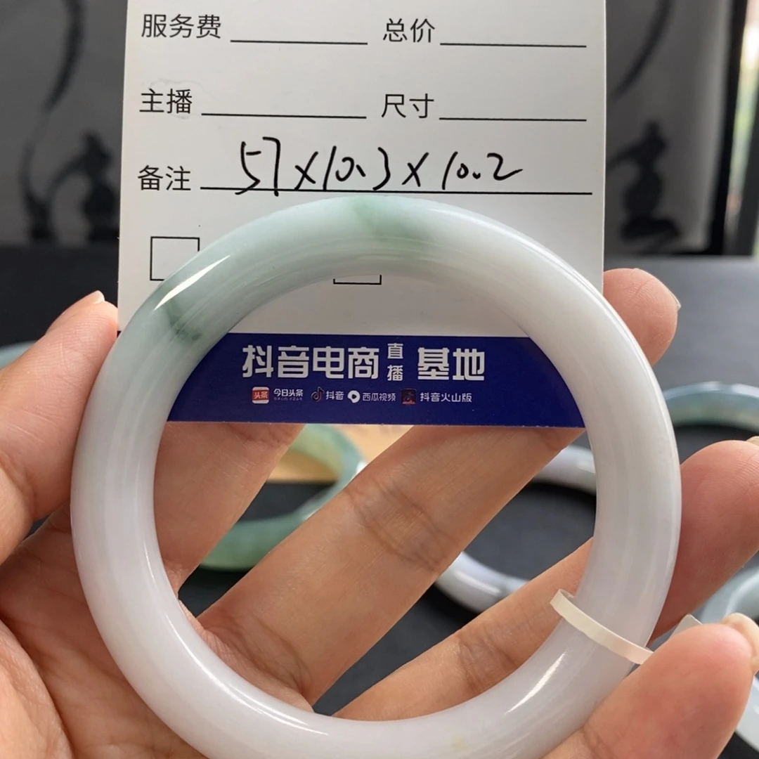 翡翠手镯未镶嵌葡*?买断价