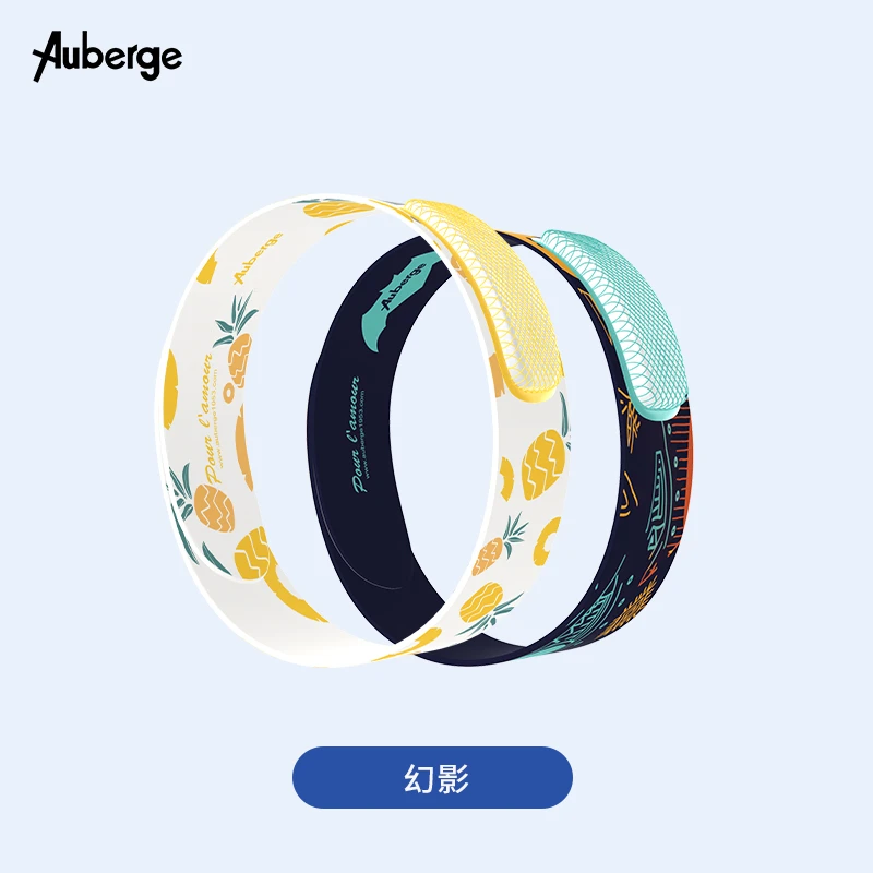法国艾比Auberge精油防护手环腕儿童孕婴可用防叮咬户外防蚊神器