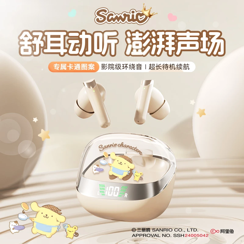 凯蒂猫蓝牙耳机2025新款高音质半入耳通话降噪适用于苹果小米vivo