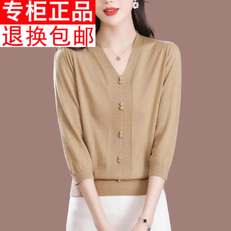 七分袖针织衫女夏季冰丝t恤宽松打底衫中袖上衣