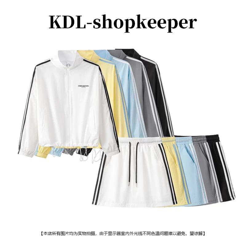 美式运动风冲锋衣防晒套装女夏季薄防晒衫外套短裙两件套