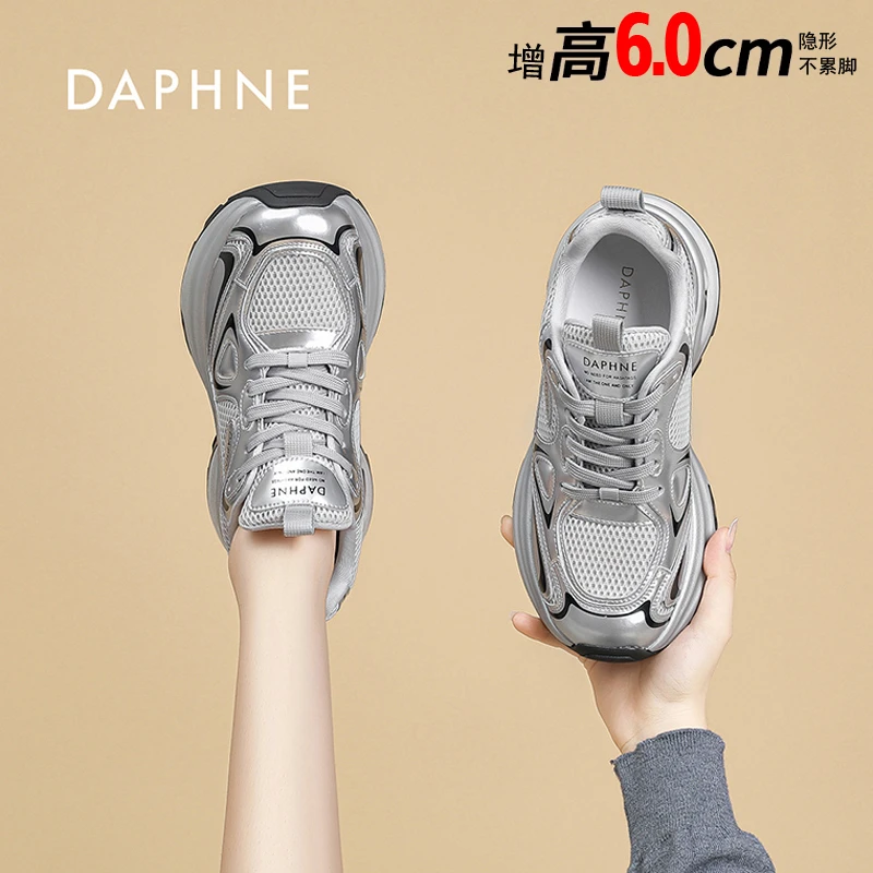 达芙妮雅丹风女鞋夏季新款透气网面休闲时尚运动鞋厚底增高老爹鞋