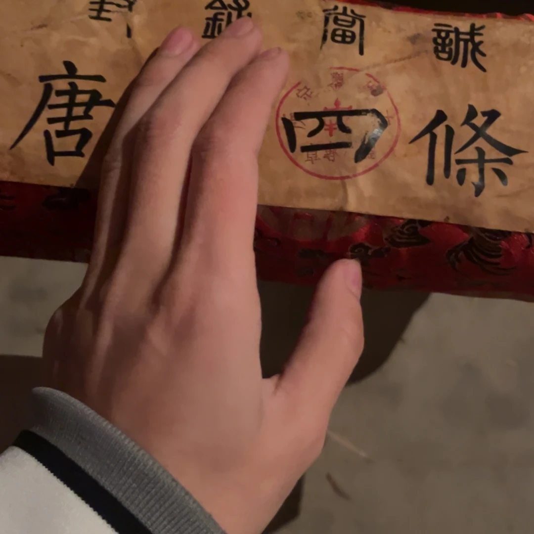 闪购商品。如图所示