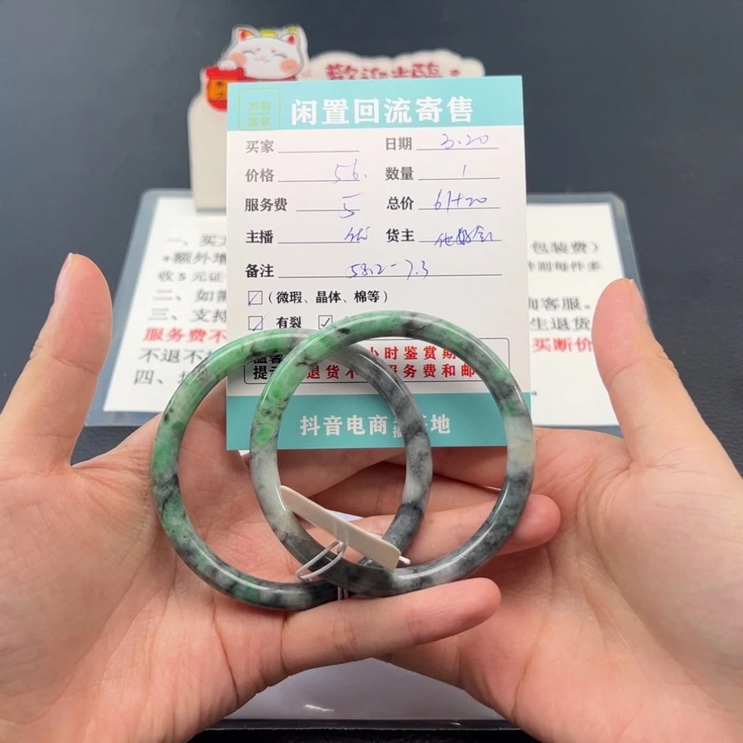 翡翠未镶嵌手镯树*