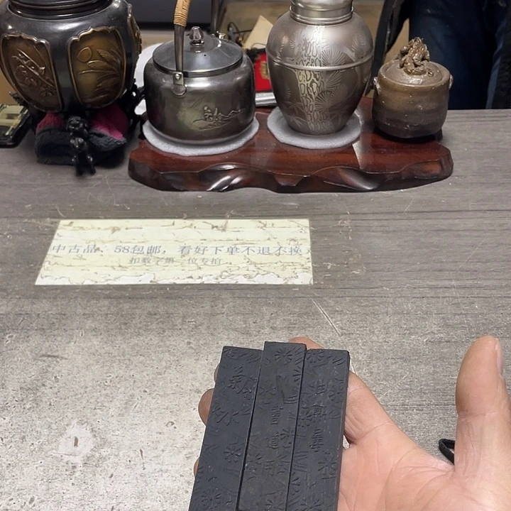 其他58包邮默认瑕疵