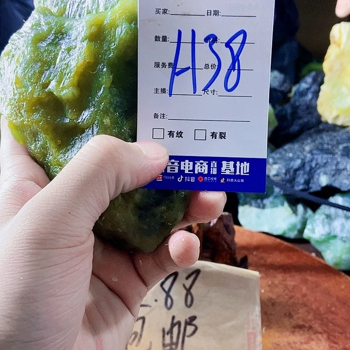 蛇纹石玉未镶嵌岫玉原石