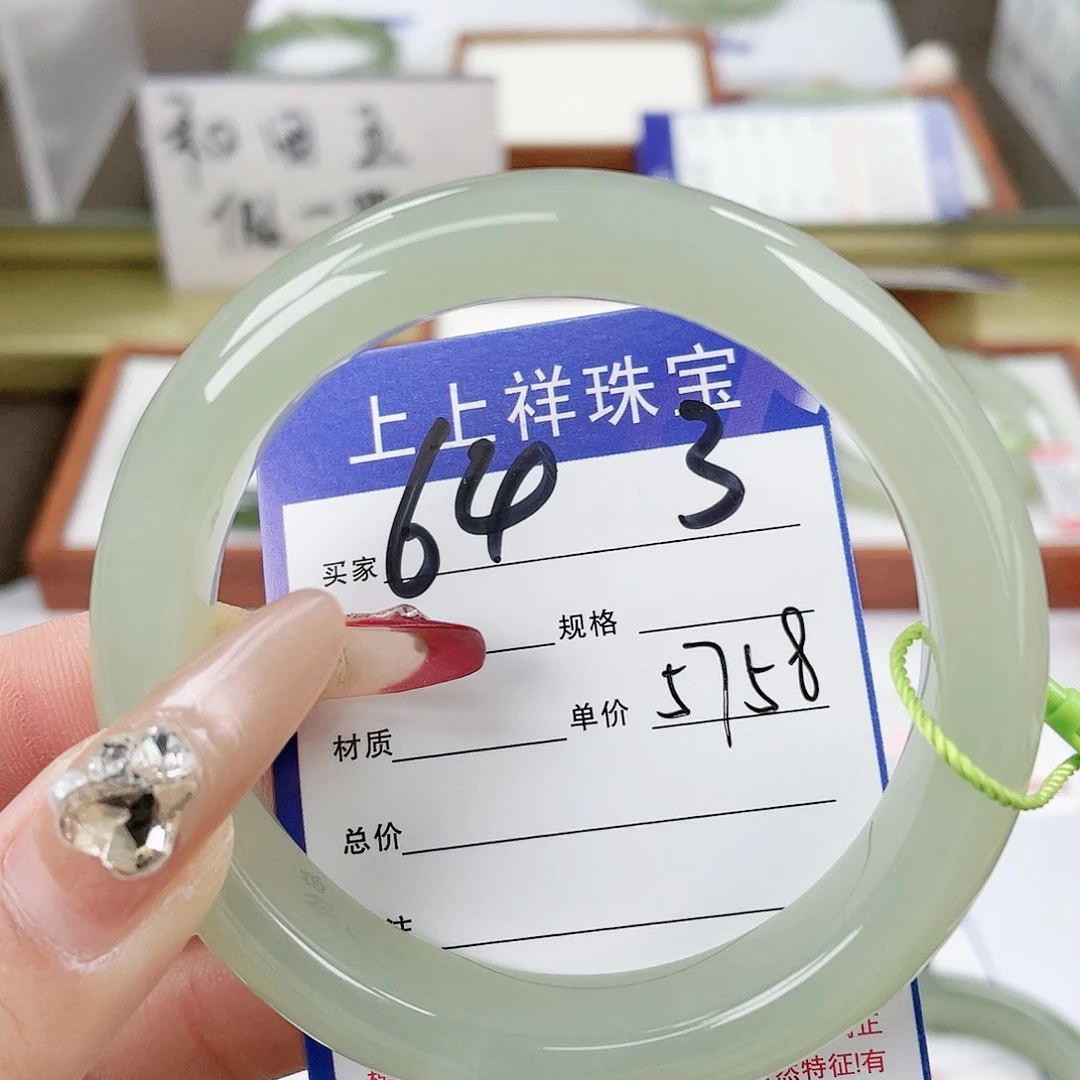 【闪购商品】和田玉手镯未镶嵌