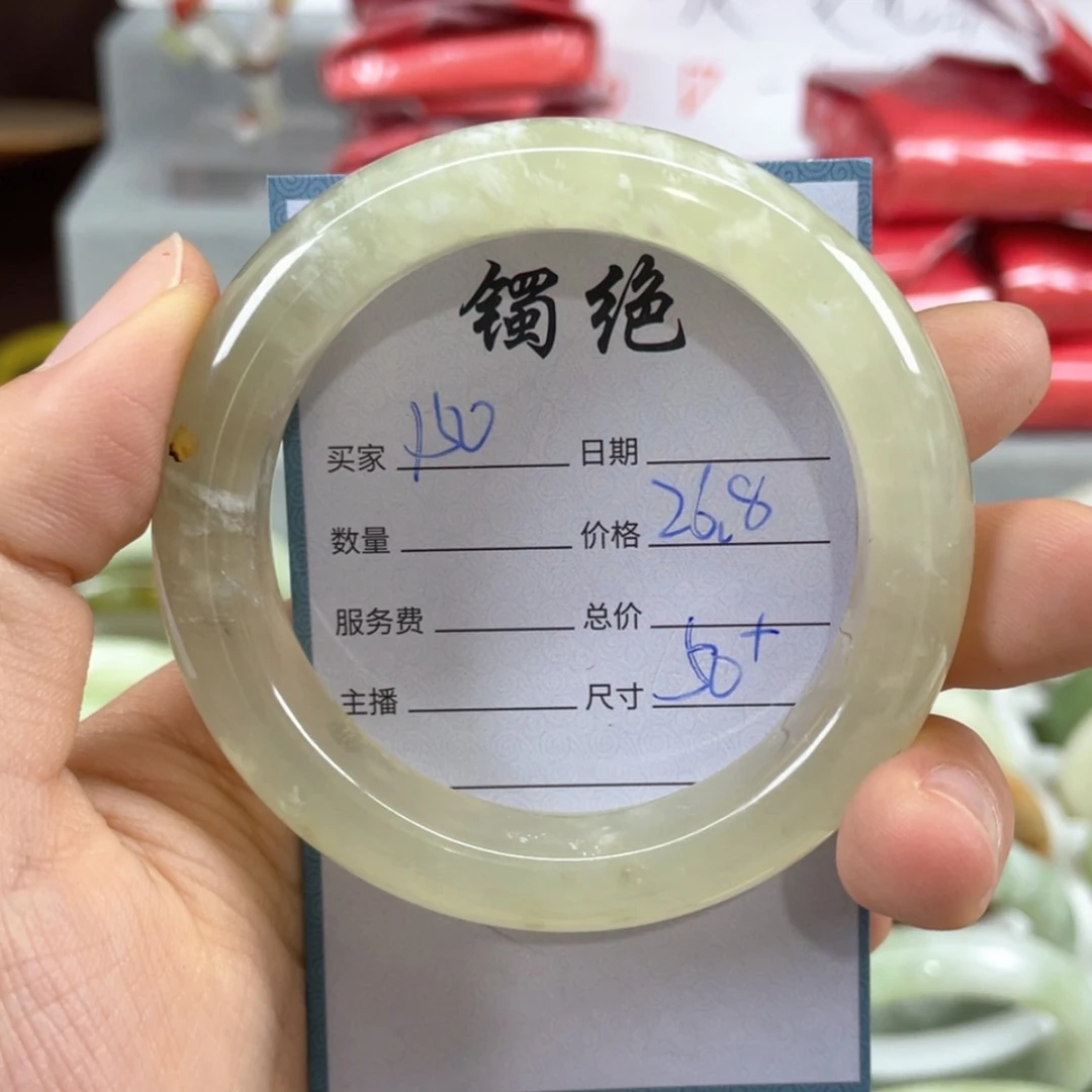 【闪购商品】蛇纹石玉未镶嵌手镯